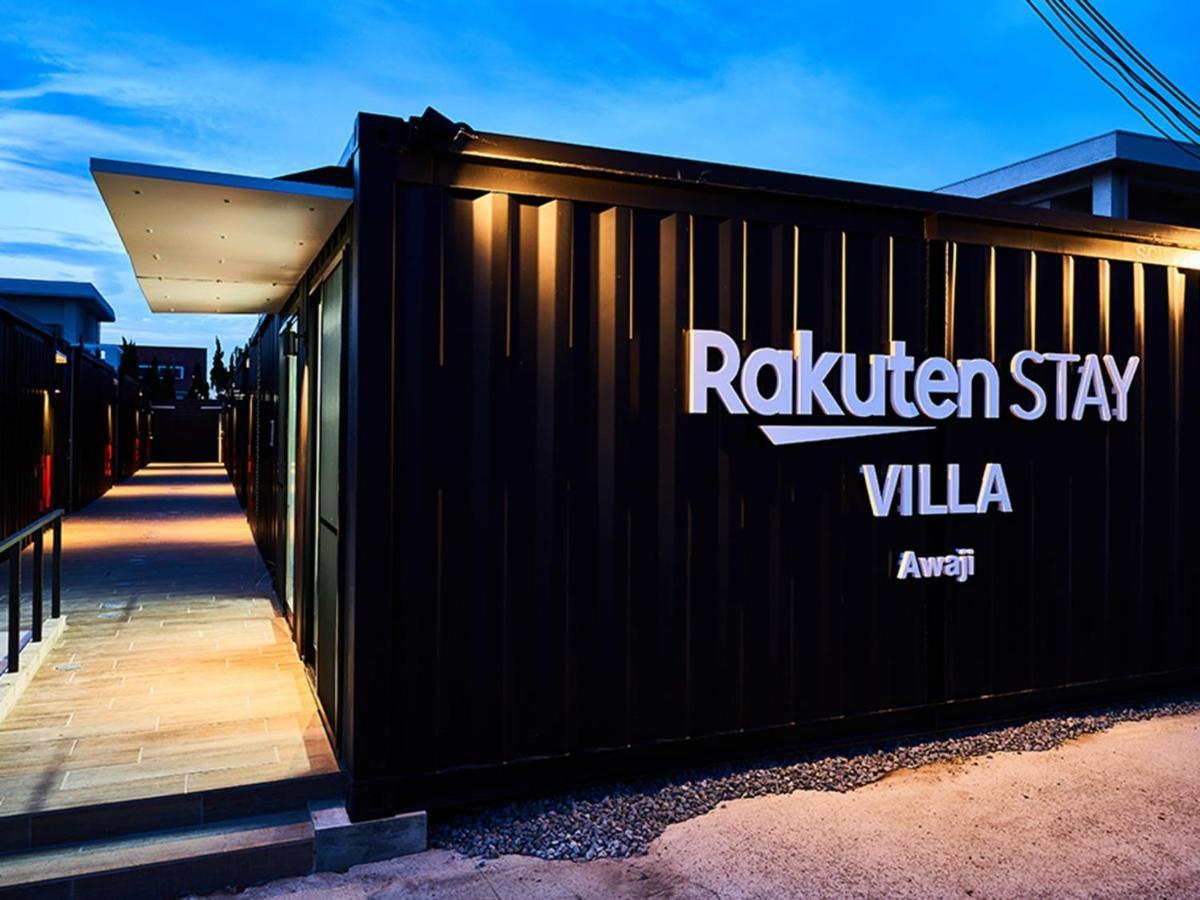 Rakuten Stay Villa Awaji 107 3 Bank Beds, Capacity Of 9 Persons 南淡路市 外观 照片